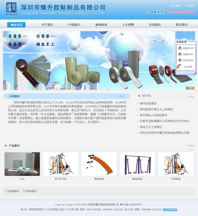 ҫzճz-Vݽվwww.180700.cn